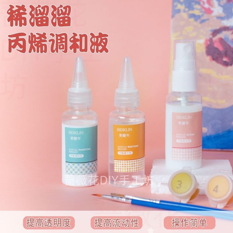 现货 แร่น้ํามัน 9oothonditioning and剂 Faceing DIY Conditioning and剂 Bobber Club Artifact In-stock Digi