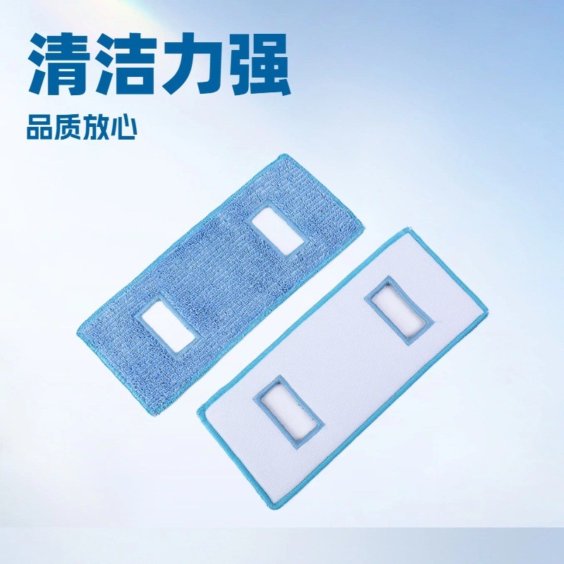 เหมาะสําหรับอุปกรณ์เสริมเครื่องดูดฝุ่นความงาม P7Flex/Max/Young/Q3/Q6/Z7/Q8 ถังน้ํา Mopping ชั้น Rag