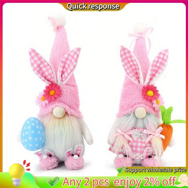 ในสต็อก-Gnome Plush Easter Bunny สําหรับบ้านสําหรับเด็กผู้หญิง (2 ชิ้น)