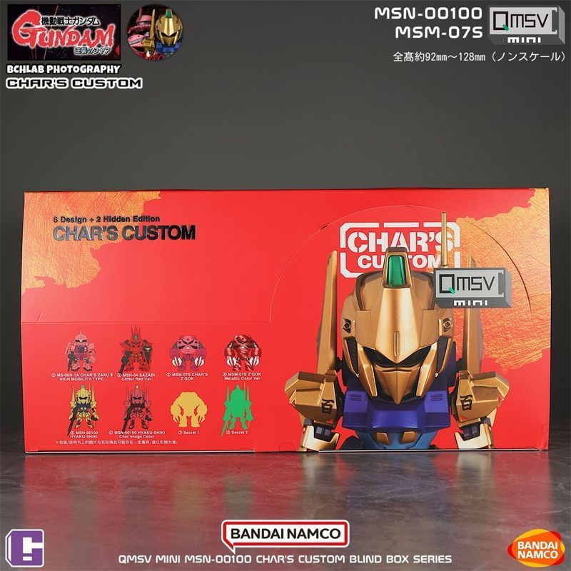 Bandai QMSV MINI กล่องปริศนาของ Char | Sazabi กันดั้มโมเดลฟิกเกอร์ Mobile Suit Jewelry Collection