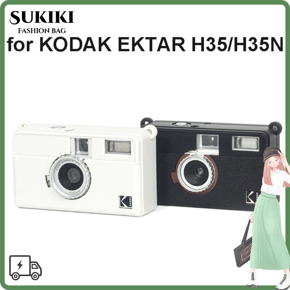 กล้อง SUKIKI, ฝาครอบป้องกันซิลิโคนกันกระแทก, อุปกรณ์เสริมสําหรับกล้องอ่อนที่ทนต่อการสึกหรอสีทึบสําหร