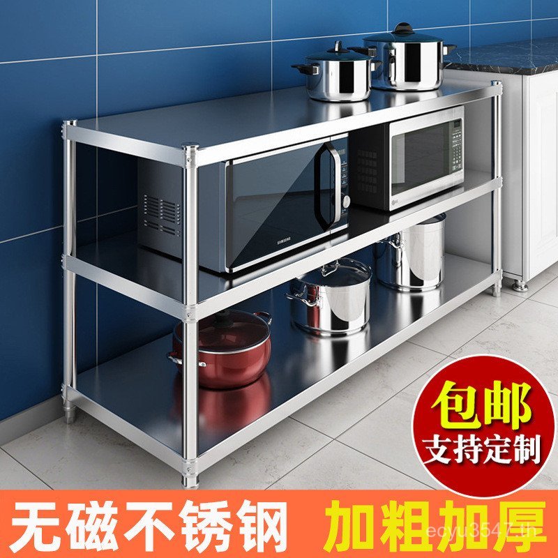 Multi-Layer Storage Rack Multi-Layer Storage Rack ในครัวเรือนห้องครัวชั้นวางผู้ผลิตชั้นหม้อขายส่งผลิ