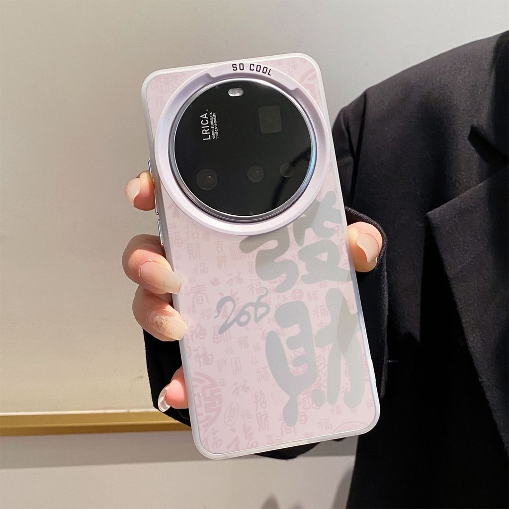 Foundation Fortune เหมาะสําหรับ Mi 15Ultra เคสโทรศัพท์ 14Ultra Soft Case 13ultra Hard Case 17ultra ส