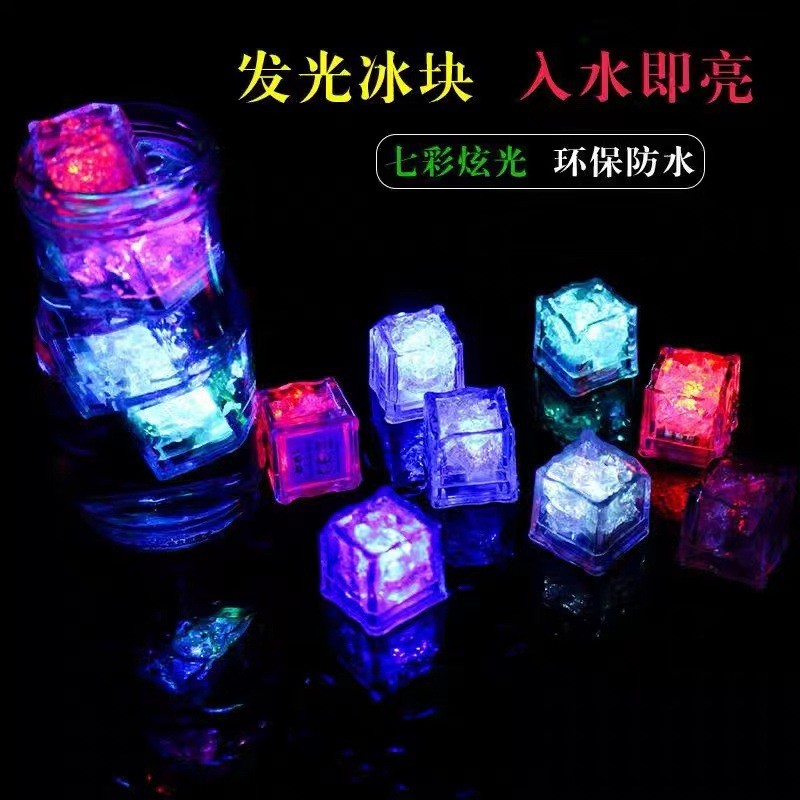 มูลค่าสูง Luminous Ice Cube Light Induction เมื่อในน้ํา LED สีสัน Ice Cube Bar KTV บรรยากาศกระพริบ N