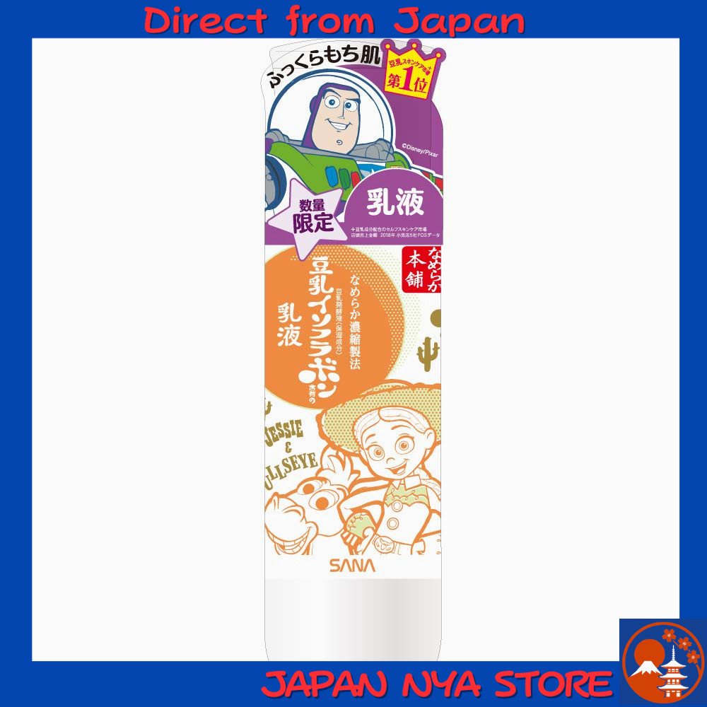 Sana Nameraka Honpo Soy Milk Isoflavone Emulsion [Toy Story 4 Limited Design] โลชั่นน้ำนมถั่วเหลืองบ