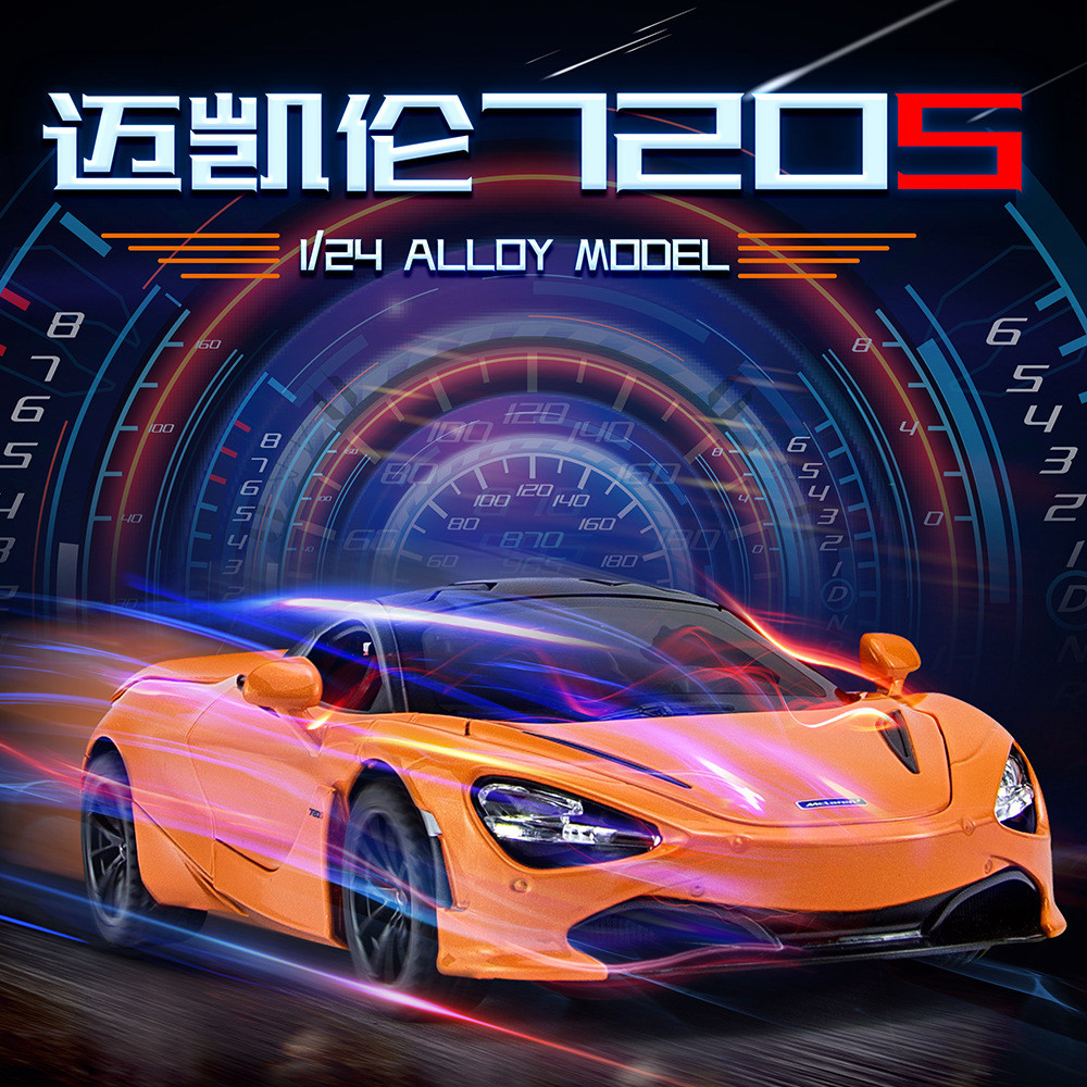 1:24Simulated McLaren720S Alloy sports car model with sound and light, pull-back action, toy for boy