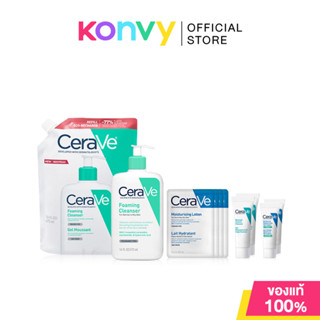 CeraVe Foaming Cleanser 473ml + Refill 473ml + [Free Gift] C…