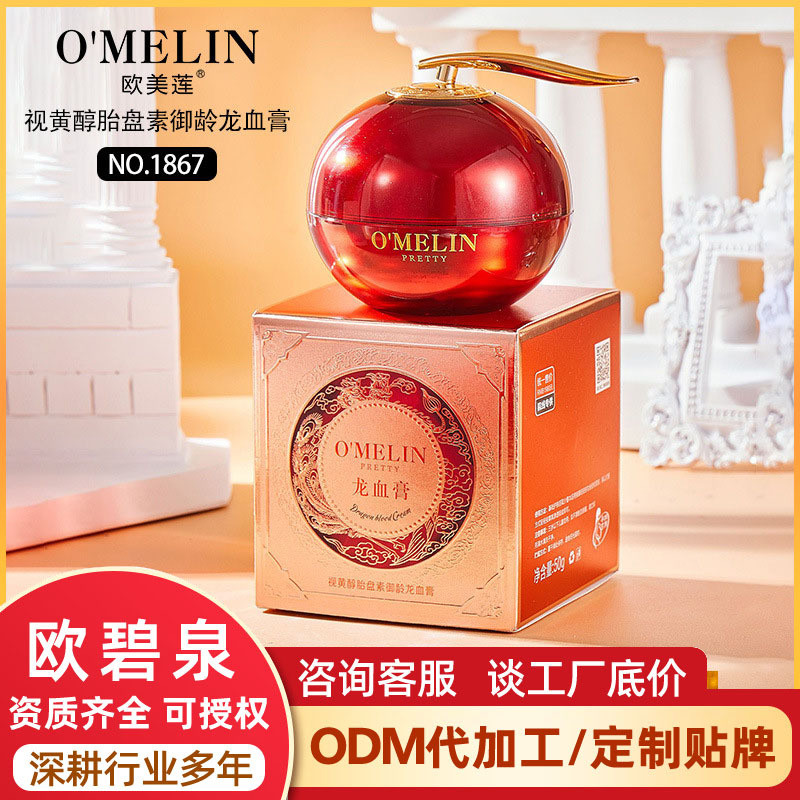 Lotus Vision Placenta Lady Cream Placenta Cream Placenta Cream Lazy Cream No Fake White Anti-Wrinkle