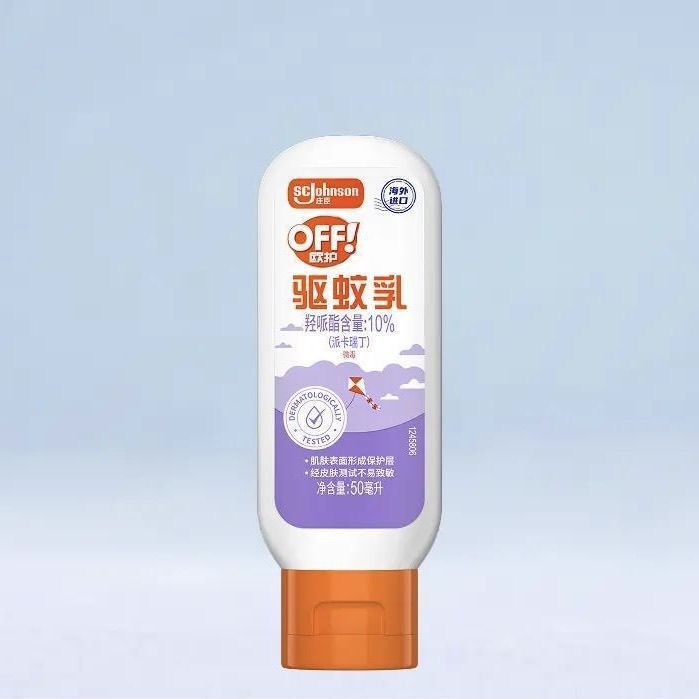 ไล่ยุงไล่ยุง European Care โลชั่นกันยุง 50ml เนื้อหา Hydroxyl Ester 10% หลอดเปลือยไม่มีบรรจุภัณฑ์ปิด