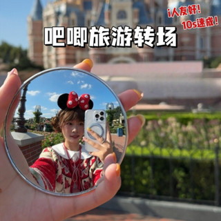 กระจกนูน เซลฟี่ เดินทางภาพถ่ายแบบพกพากระจกขนาดเล็กรอบเดินทาง…