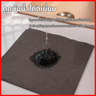 พร้อมส่ง ผ้าเช็ดกระจก แบบนิ่ม ดูดซับน้ําได้ดี สําหรับทําความสะอาดรถยนต์ บ้าน ห้องครัว