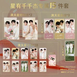 ล่าหยก จางหลิงเฮ่อเถียนซีเวย Pursuit Of Jade Zhang Linghe Ti…