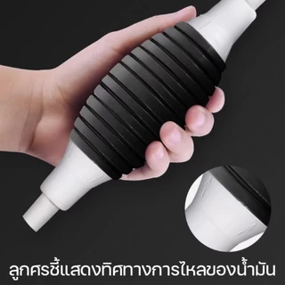 【ปั๊มน้ำแบบมือโยก】 สายยางดูดน้ำมัน สายยางดูดน้ำมันปั้มมือบี๊บ พกท่อ 2 เมตร ดูดเองอัตโนมัติ สำหรับอู่รถ
