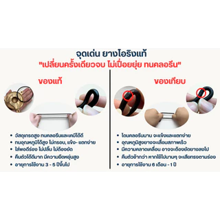 โอริงชุดซ่อมปั้มน้ํา mitsubishi, อะไหล่ปั๊มน้ํา mitsu ครบชุด 12 ชิ้น #8106 (แท้) รุ่น WP-85, WP-105, WP-155 รหัส Q3, ...