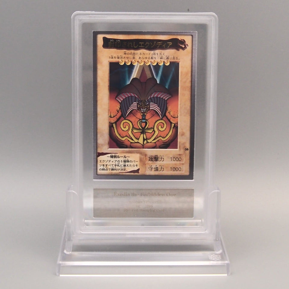 Yu-Gi-Oh ARS8 BANDAI Exodia the Forbidden One #38 Carddass PSA Japanese PS888