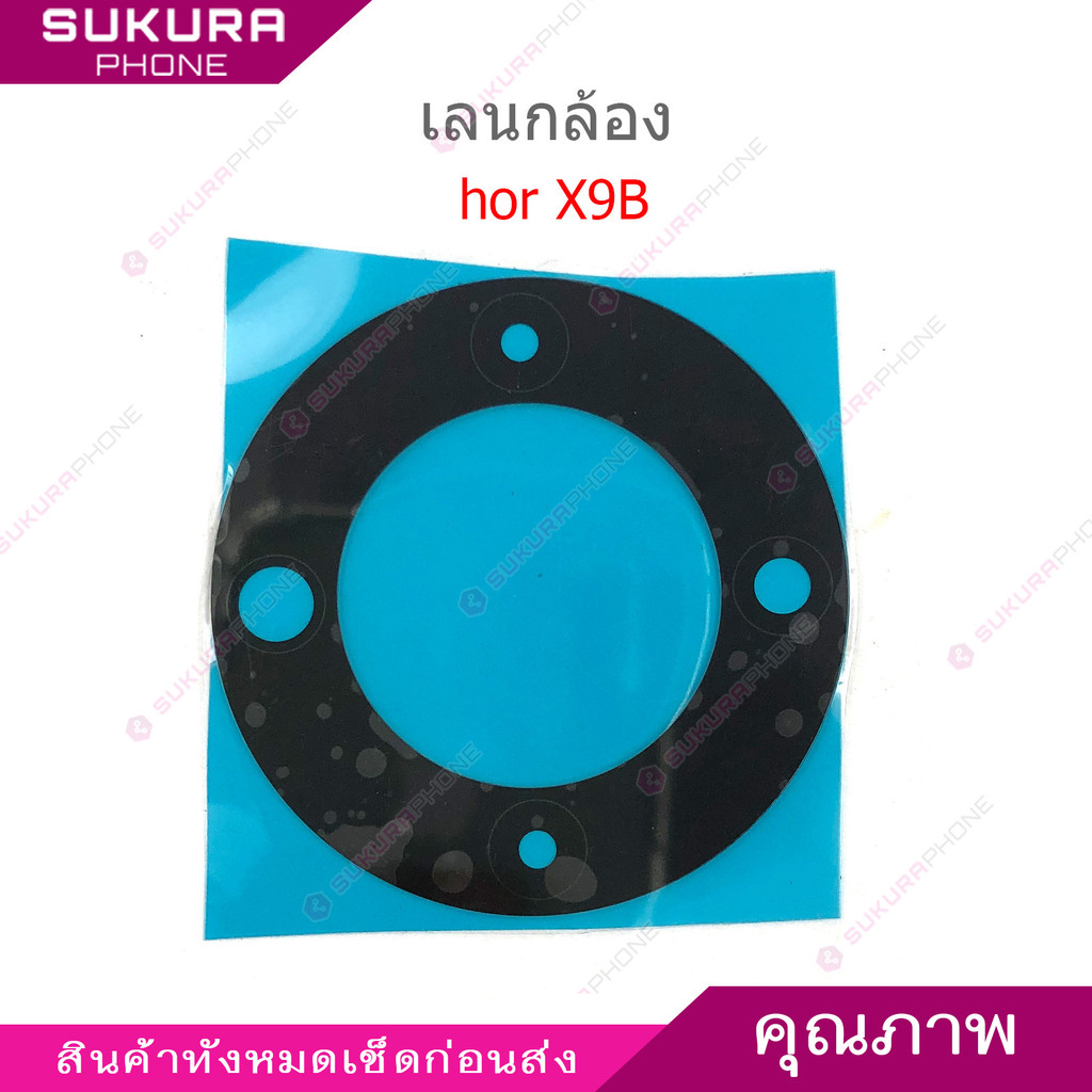 เลนกล้อง Hor X9B สำหรับ Honor X9B กระจกเลนส์กล้อง