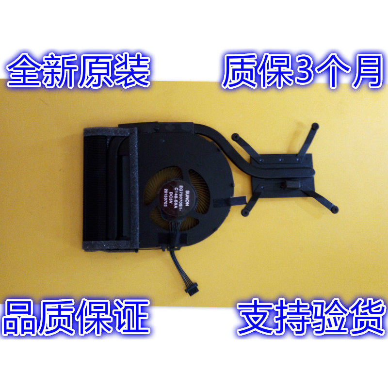 เหมาะสําหรับพัดลมระบายความร้อน Lenovo E560P สีดําของแท้ Will S5 EG75070S1-C140-S9A