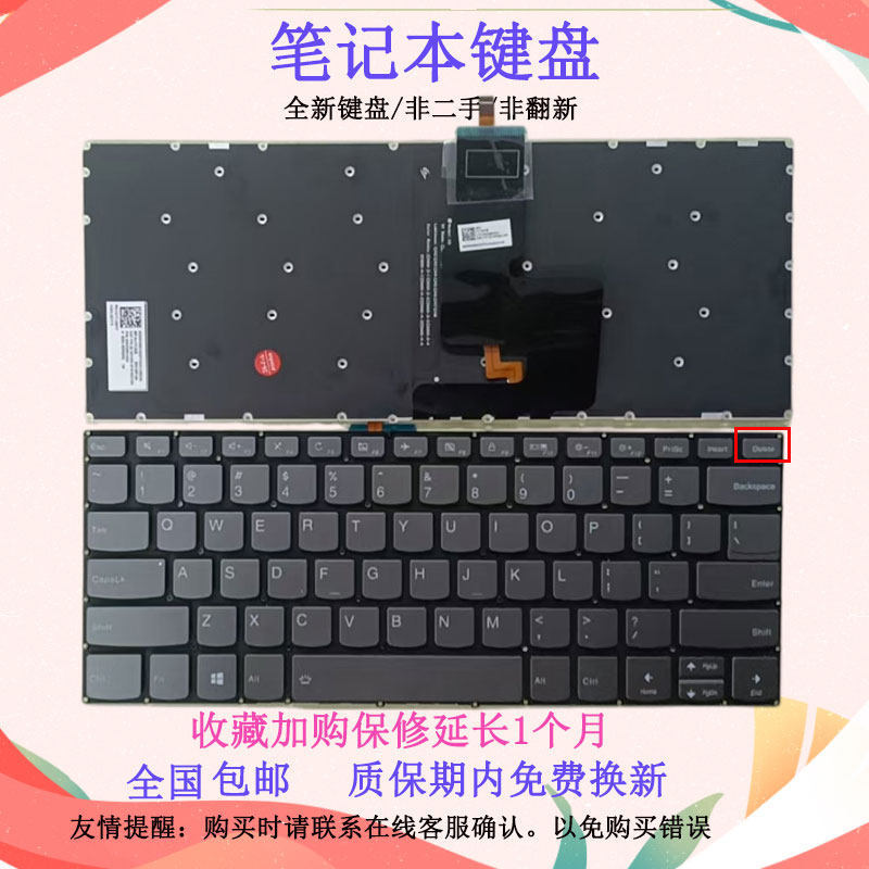 เหมาะสําหรับ Lenovo Yoga 520-14 Yoga 520-14IKB 81C8 YOGA520-14IKB คีย์บอร์ด