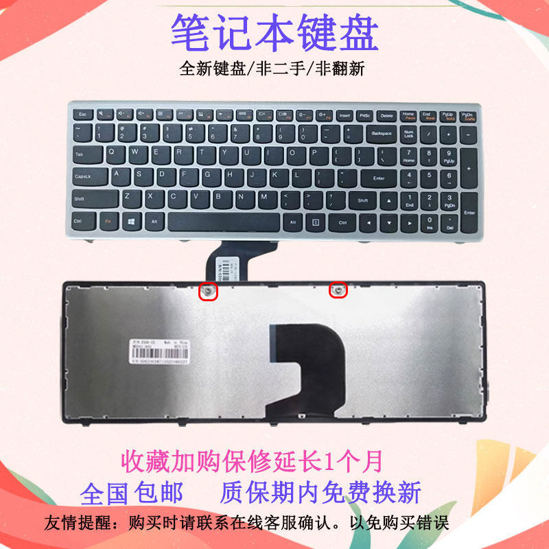 เหมาะสําหรับ Lenovo Lenovo Erazer Z500 Z500A Z500G P500 แป้นพิมพ์แล็ปท็อป