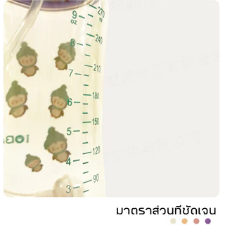 COD ขวดนมเด็ก ลายการ์ตูนน่ารัก ขวดนมมินิมอลสีชาคอกว้าง ถ้วยน้ำเด็ก ขวดนมเด็กแบบไม่มีหูจับ