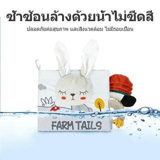 หนังสือผ้าเด็ก, หนังสือผ้าหางขาวดำ, เด็กฉีกไม่เน่าหนังสือสามมิติของเล่นทางปัญญา, ของเล่นเพื่อพัฒนาความรู้สึกของทารก