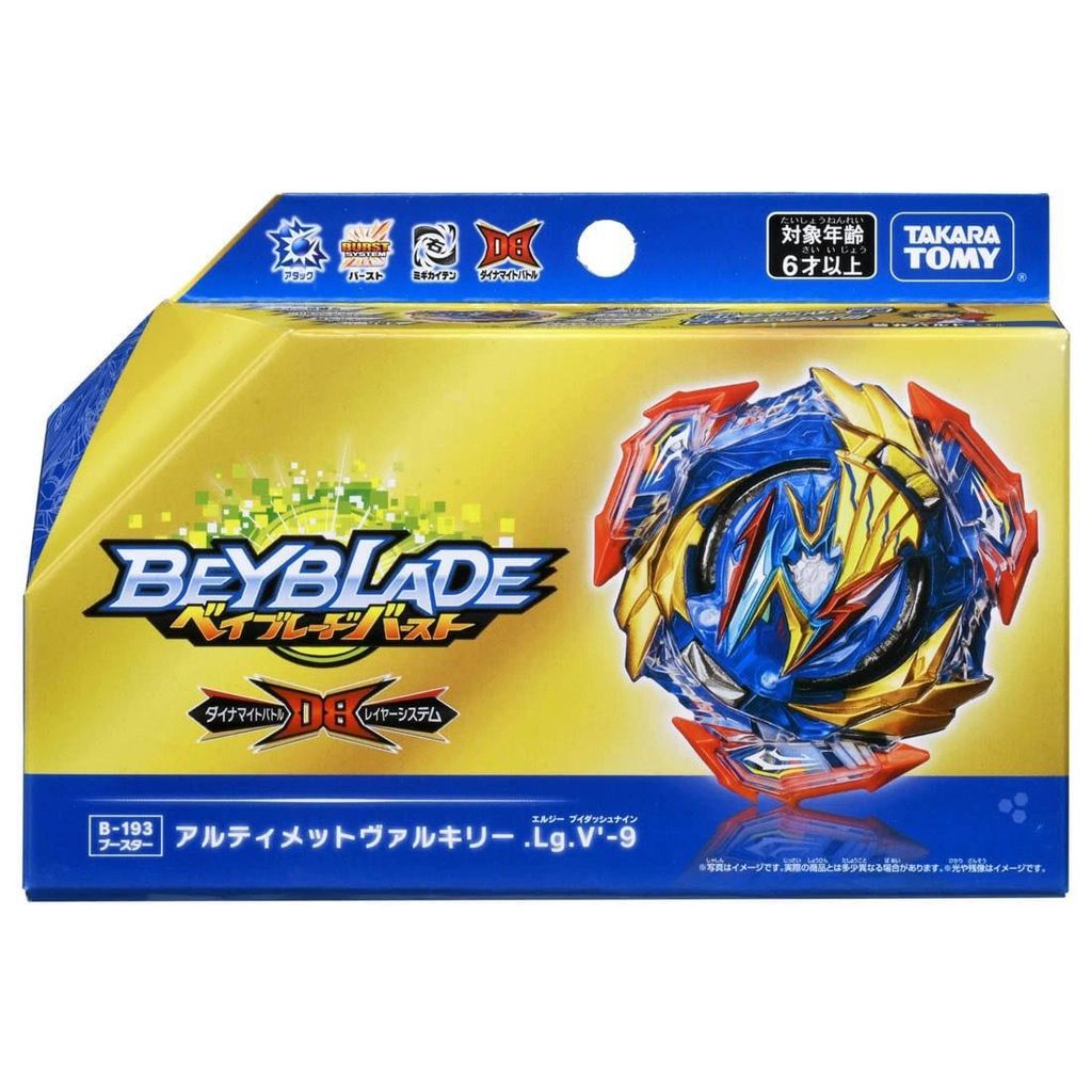Takara tomy beyblade beyblade DB Series b193 Ultimate Valkyrie Ready Stock