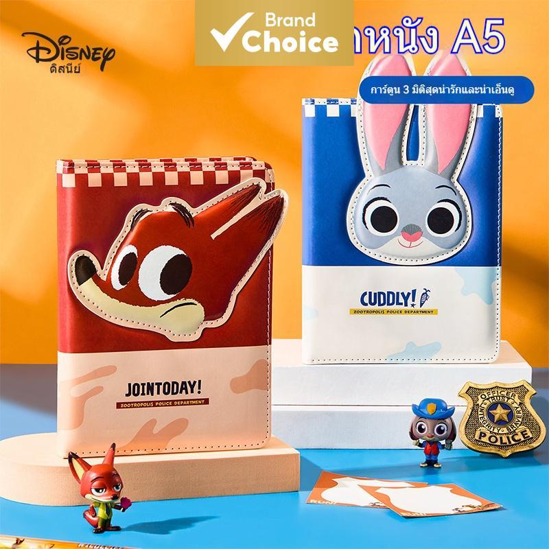 Disney A5 Leather-Bound Notebook School Supplies Student Planner Cute Zootopia Notebook ราคา ถูกที่สุด ดีลบีเคเค