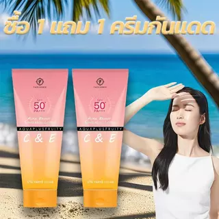 【1 แถม 1】FJ โลชั่นกันแดด SPF 50+++ ช่วยให้หน้ากระจ่างใส ชุ่มชื้น อิ่มน้ำ กลิ่นหอมติดทนนาน 180ml สำหรับผิวหน้าและผิวกาย
