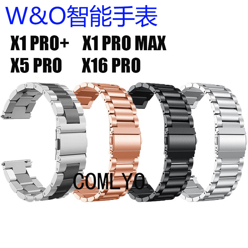 เหมาะสําหรับ W & O สายนาฬิกาอัจฉริยะ X1 M1 PRO X5 PRO + Strap ธุรกิจสายสแตนเลสสายรัดข้อมือโลหะ