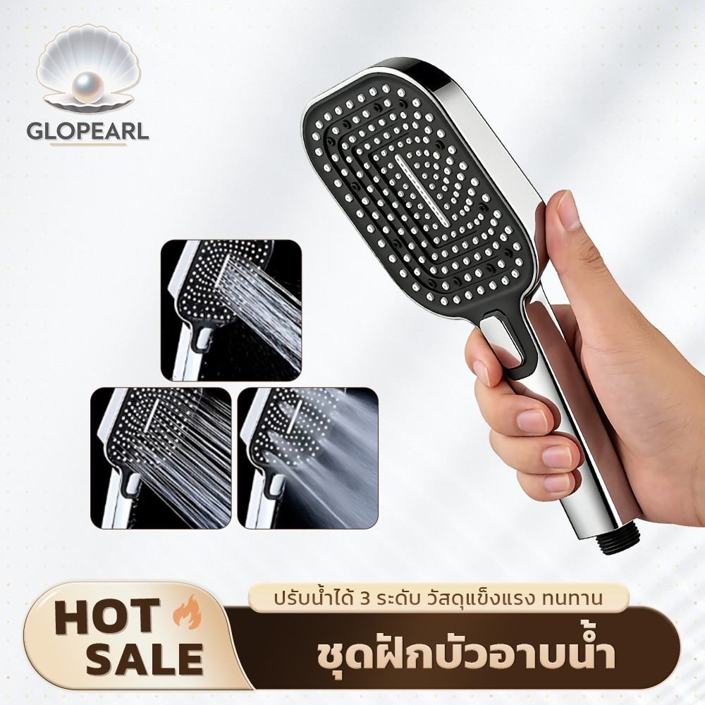 GLOPEARL ฝักบัวอาบน้ำ ทรงสี่เหลี่ยม หน้ากว้างใหญ่ น้ำไหลแรง ปรับน้ำได้หลายระดับ