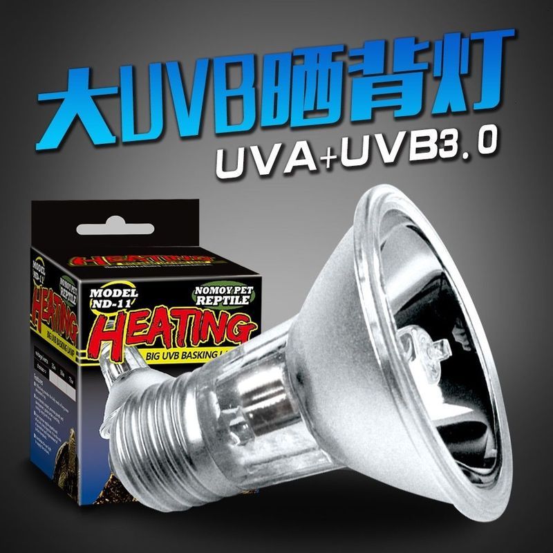 Nomo诺摩大太阳灯龟缸鱼缸灯架乌龟晒背灯全光谱uva+uvb3.0灯龟20260320Nomo Large Solar Light for Turtle Tanks, Fish Tank Light