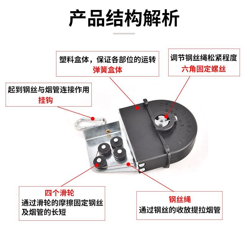 BBQ Smoke Pipe Spring Box Positioning Wire Box Lift Pipe Parts Commercial Kitchen Accessories