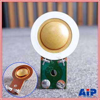 วอยซ์ PST-408 ปริ้นท์เขียว มีขอบขาว VOICE วอยซ์ลำโพงแหลม วอย…