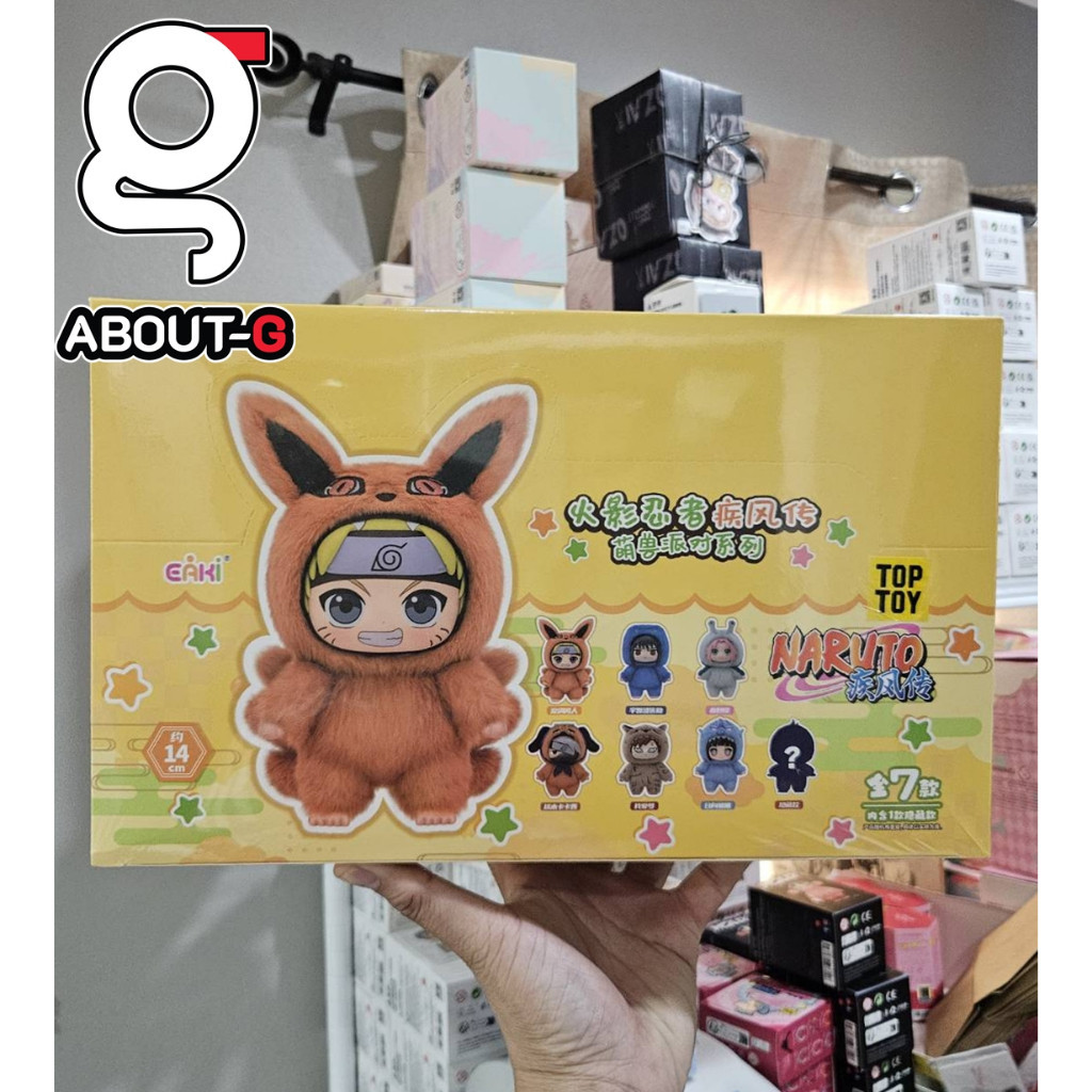 พร้อมส่ง Naruto Shippuden Cute Beast Party series ของแท้ By TOPTOY
