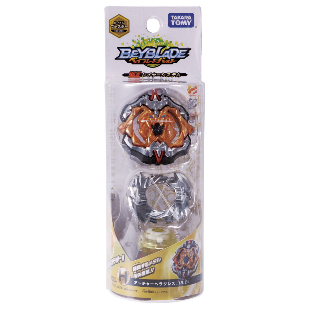 beyblade x cx 01 ชุดเบย์เบลด x TAKARA TOMY Beyblade Beyblade Super Z B-115 Sky Archer