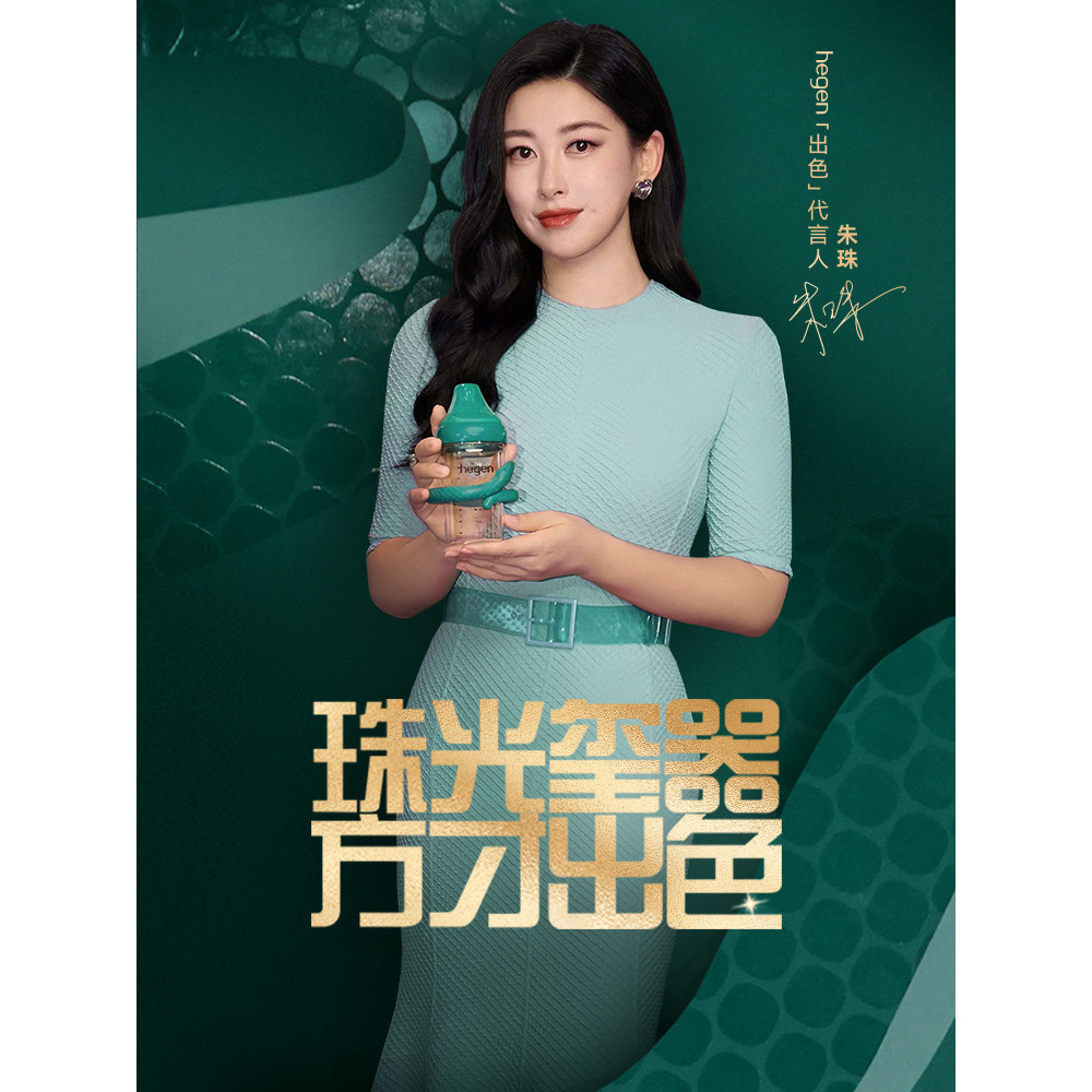 Hegen Hegen Hegen ขวดนมเด็กทารกแรกเกิด 0 ถึง 6 เดือน Anti-colic Anti-choking 240ml ปีงูกล่องของขวัญท