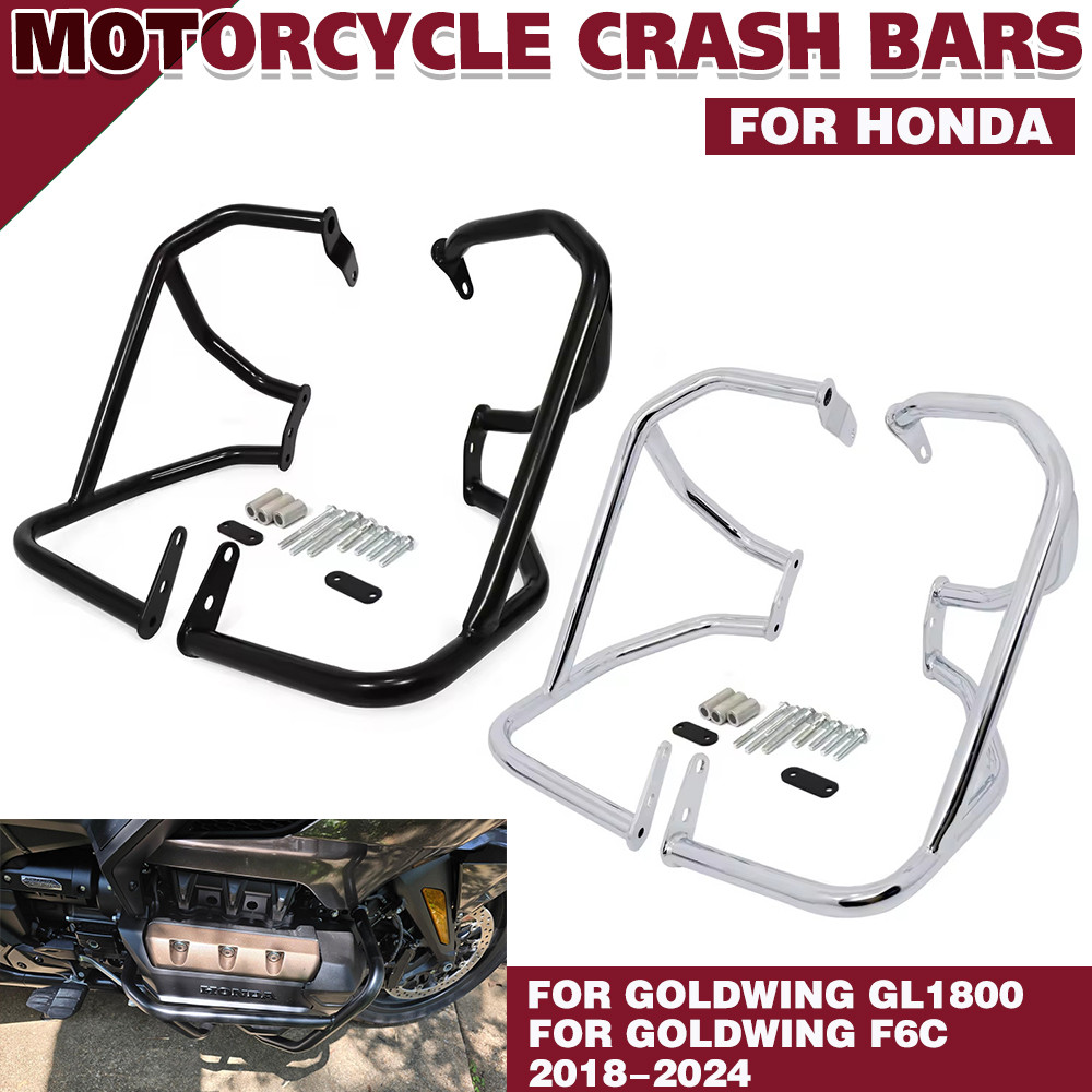 LสําหรับHONDA Gold Wing 1800 GL1800 F6C Goldwing GL 1800 2018-2023 รถจักรยานยนต์Higway Engine Guard 