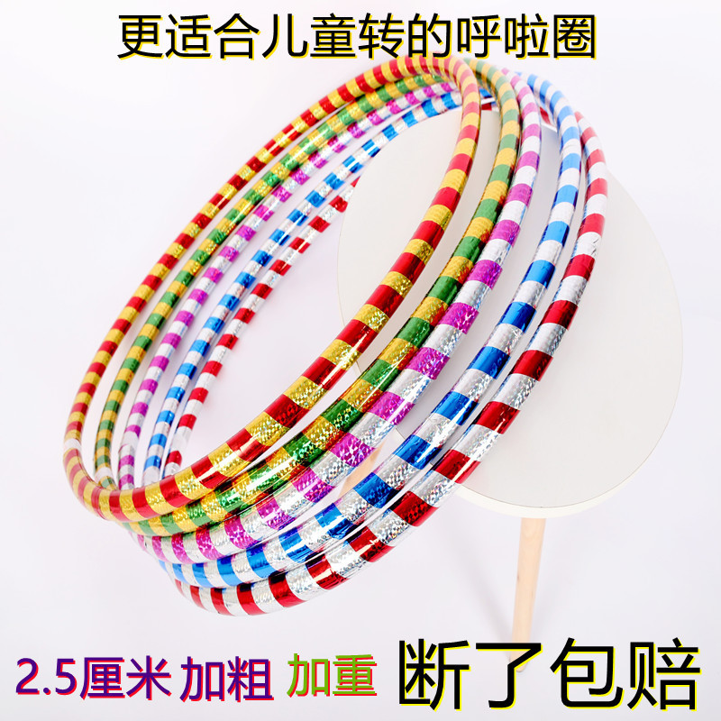 ฮูล่าฮูปลดน้ำหนัก ฮูล่าฮูป 25 มม. Bold Laser เด็ก Turn Hula Hoop Two-Color Twill Hula Hoop Performan