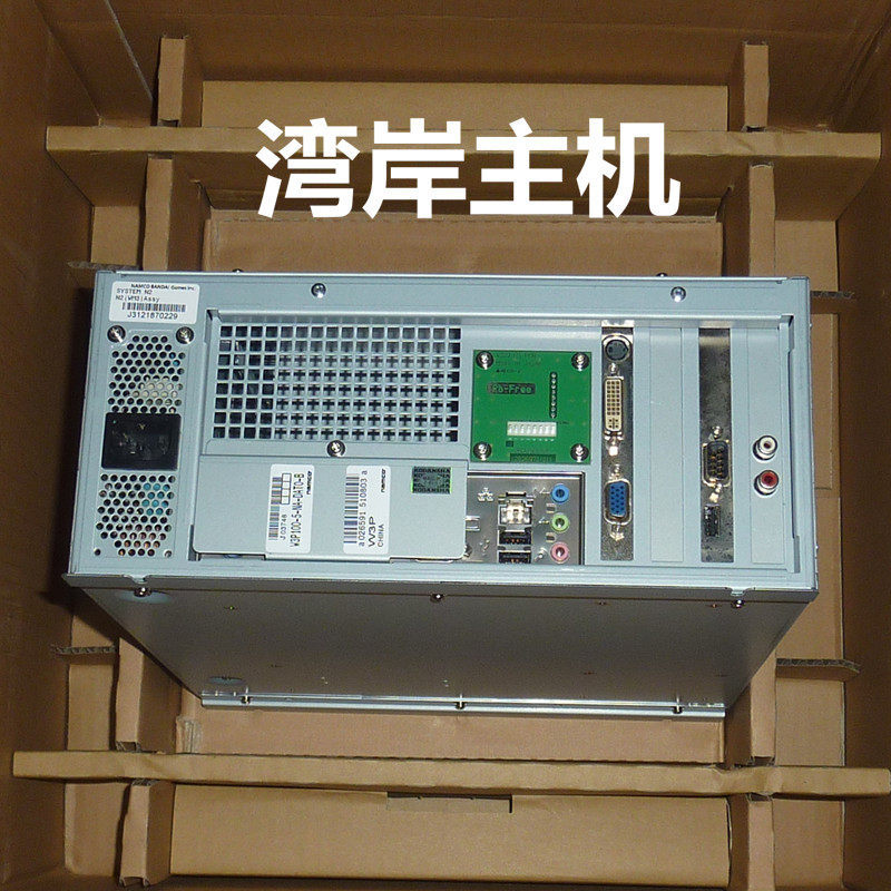 WANGAN MIDNIGHT MAXIMUM TUNE 3DX PLUS NAMCO