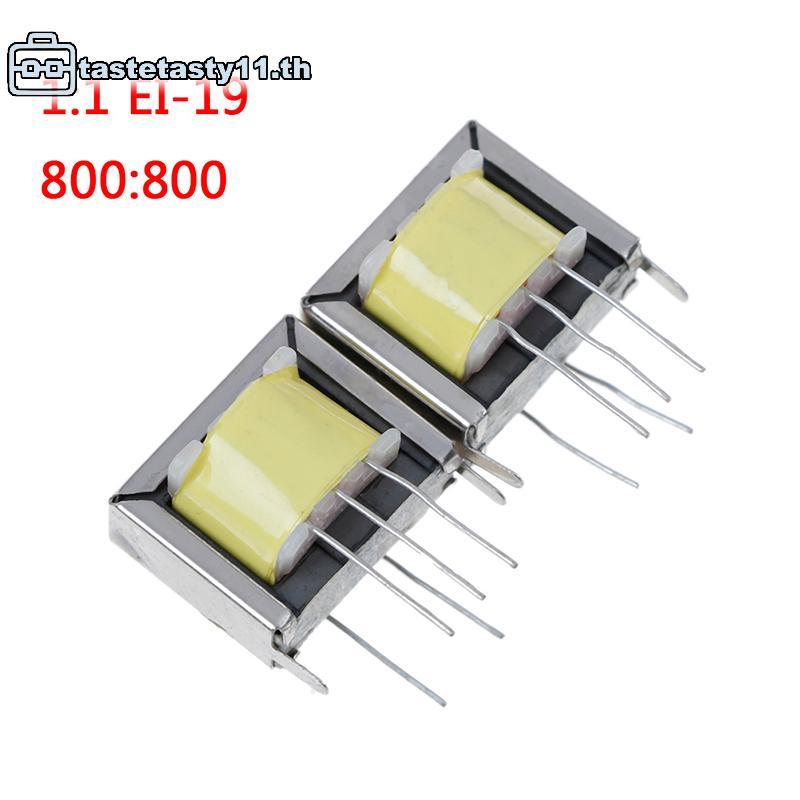 TA หม้อแปลงเอาต์พุตเสียง 2 ชิ้น 1:1 EI-19 EI19 800:800 คุณภาพสูง TH