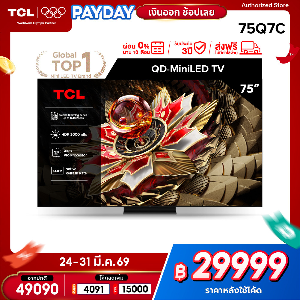 [NEW 2025] TCL ทีวี 75 นิ้ว 4K Mini QLED Google TV รุ่น 75Q7C HVA Panel,Gaming TV,IMAX Enhanced,120 