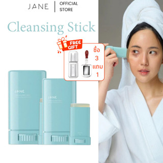 【Buy 3 Free 1】 Jane Beauty 2-in-1 Cleansing Balm Stick - Mak…