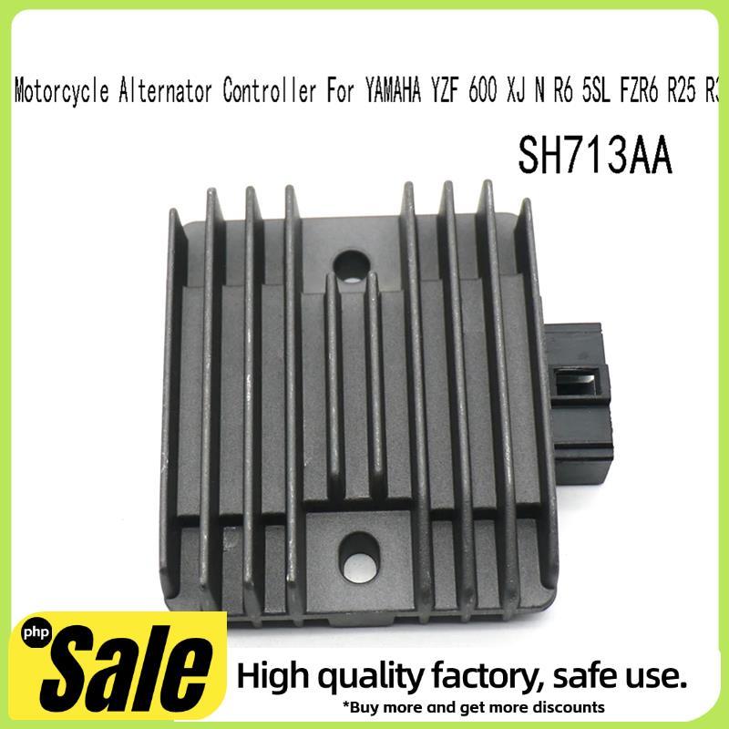 SH713AA Universal รถจักรยานยนต์เครื่องกําเนิดไฟฟ้ากระแสสลับสําหรับ YZF 600 XJ N R6 5SL FZR6 R25 R3 S
