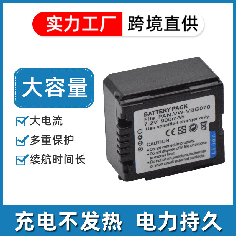 แบตเตอรี่สำหรับ Panasonic VW-VBG070, CGA-S001E, DMW-BCA7, CGR-S001
