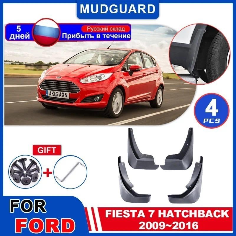 รถ Fender สําหรับ Ford Fiesta 7 MK7 B299 Hatchback 2009 ~ 2016 ด้านหลัง Mudguards ล้อป้องกัน Auto Sp