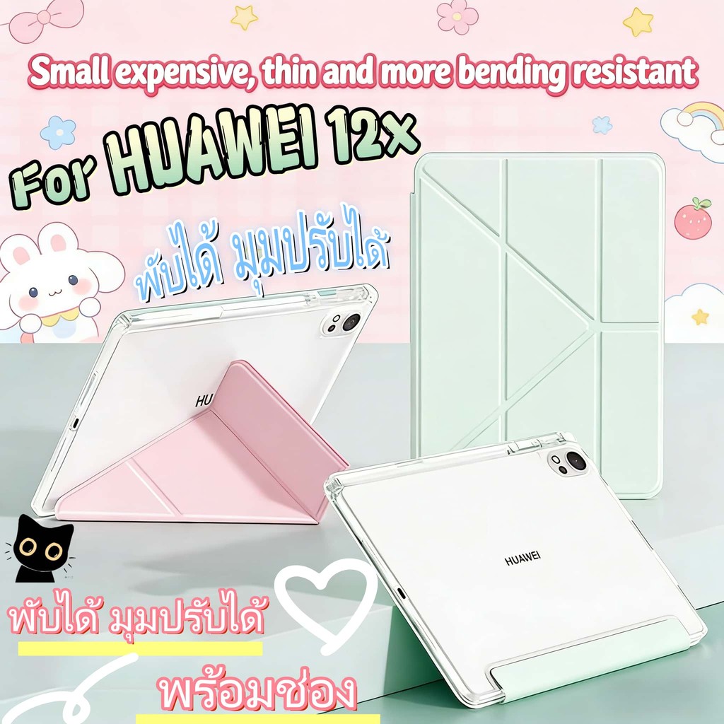 กรณีโปร่งใสสําหรับ HUAWEI MatePad 12X 2026/Air 12 นิ้ว Soft TPU Anti-fall ถุงลมนิรภัยสําหรับ MatePad
