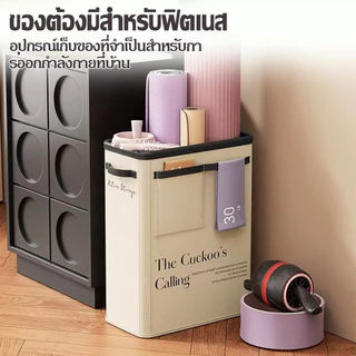 ถังโยคะ ตะกร้าเก็บเสื่อโยคะและอุปกรณ์ออกกำลังกาย พับเก็บได้ สำหรับใช้ในครัวเรือน จัดระเบียบง่าย