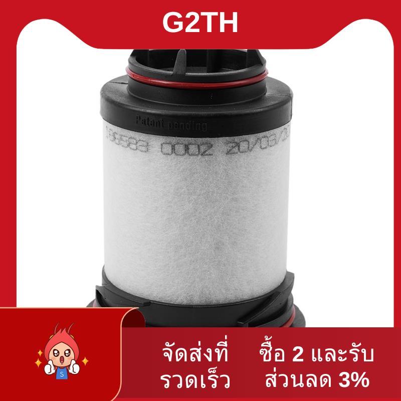 กรองน้ํามันเครื่อง 731468-0000 สําหรับปั๊มสุญญากาศ Rietschle Vc50/Vc75/Vc100/Vc150