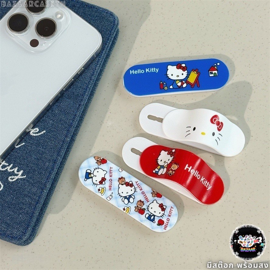 ขาตั้งติดเคสมือถือ พกพา สะดวกจับมือเคส เลื่อนได้ การ์ตูน แมวเคธี น่ารัก ติดกาวที่วางได้ง่าย สะดวกวางแนวนอน ส่งในพื้นที่