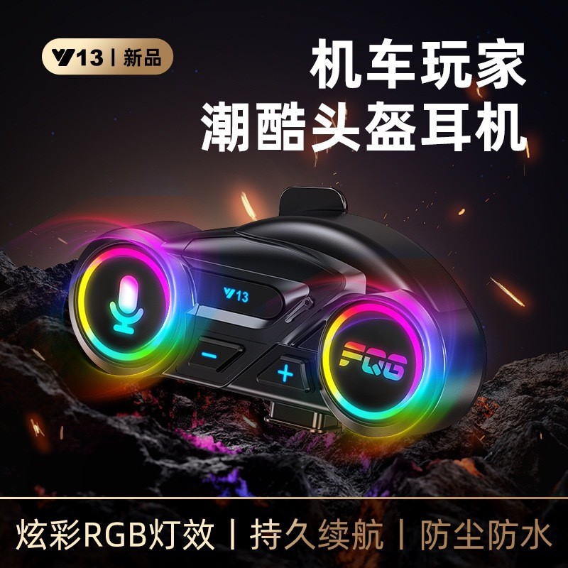 Y13Helmet Bluetooth Headset Waterproof Noise Reduction New Motorcycle Headset Helmet Headphone Produ